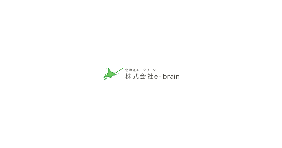 株式会社e-brainの外観